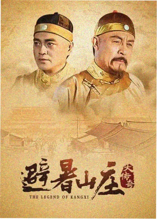 推土机大力士