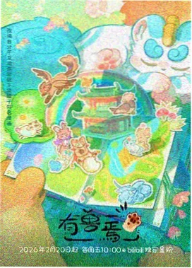 工程车交通安全课