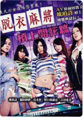 吊车王国传奇