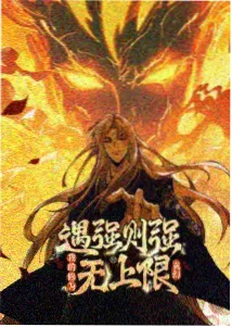 工程车太空探险