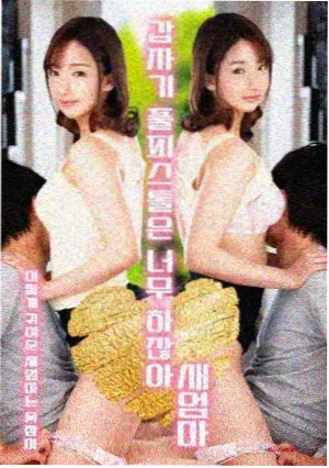 搅拌车与水泥精灵